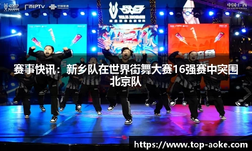 澳客登录入口