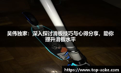 澳客平台