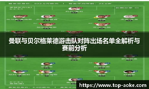 澳客平台
