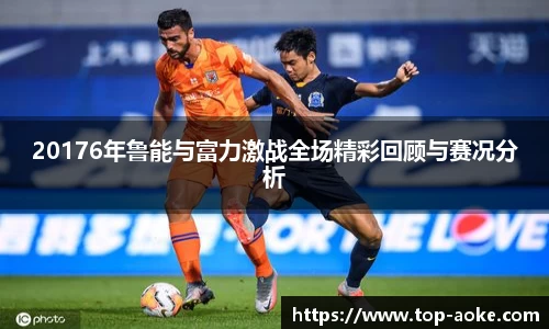 澳客官方网站